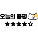 닭치고낙곱새광주 이미지