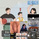 중국을 배끼지말자 usa 코로나에서도 소수민족 꼬행세들좀 말고 할리우드가 문화소재도 배끼더라 이미지