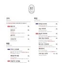 하로센 | 동탄역 이자카야 하로센 내돈내산 방문 후기!