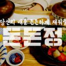 가산디지털단지역 4번출구 이미지