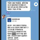 강성천 계속 헛소리... 이미지