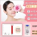 오한의원 이미지