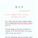 담배꽁초 하수구 투입금지(하수배관 막힘 원인) 이미지