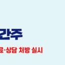 강기상내과의원 이미지