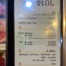 자인뭉티기 이미지