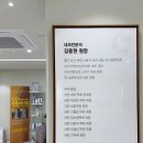 김동현내과의원 이미지