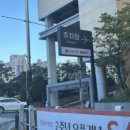 (주)롯데마트(수완점) 이미지