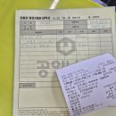 공임나라 용계점 이미지