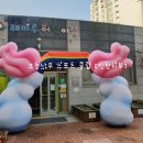 무지개스포츠 이미지