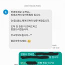 파파손케어 이미지