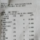 뚠뚠포차