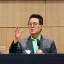 박지원 “민주당 이재명대표 중심으로 뭉쳐야, 통합의 정치 할 때&#34; 이미지