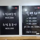 돌섬도매횟집
