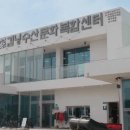 김녕어촌체험휴양마을 이미지
