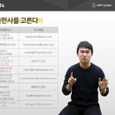 월급받는 작가 샐러라이터가 온다 : 직장인의 내책 쓰기 이미지