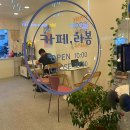 나운동 티스토리
