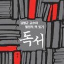 한평책빵 - 고양시 덕양구 동송로 70 | 한평책빵