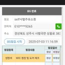 사벌주유소 Daum카페