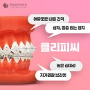 강남현대치과의원 이미지