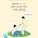 도원고등학교 이미지
