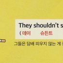 말문이 트이는 패턴 영어회화 이미지