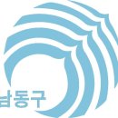 남동30 이미지