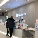 이빛나는치과의원 이미지