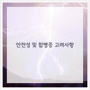 걷자의원 이미지