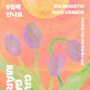 동일하모로220번길 네이버블로그