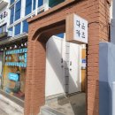 다온초등학교 이미지