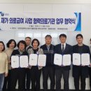 역곡휘문한의원 이미지