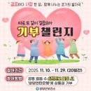 양양군보건소 이미지