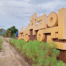 노근리평화공원(공원 주차장 화장실) 이미지