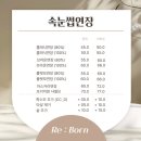 C.S글로벌 | 마곡 속눈썹 맛집 ‘리본’ 후기 ✨ (발산역 9번 출구 / 클래식 10mm C컬)