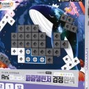 놀이수학&보드게임 이미지