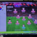 지행왕족발