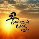 근자필성 하늘태권도 | [한자성어]삶의 길잡이가 될 보석보다 가치있는 한자성어 100선