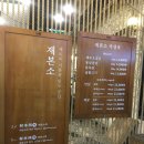 일번가숯불구이