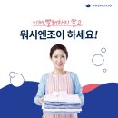 Enjoy(엔조이) 이미지