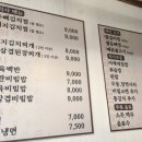 늘행복한식당 이미지