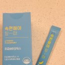 리리부티 - 남양주시 화도 | [후기]효소 "속편해야 할때"(내돈내산)