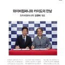 와이비미디어 이미지