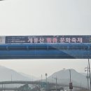떠나자~세계로 | 260327_쫀상&amp;상쫀 떠나자 국내로_논산딸기 축제...봉쥬르효자딸기 농장 방문 후기_논산 딸기 축제 방문 편!