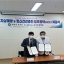 양양군정신건강복지센터 이미지