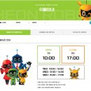 부천로보파크전시관 | [부천로보파크] 어린이 로봇체험 전시관