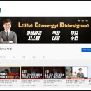 인생관리시스템연구소 이미지