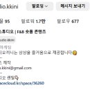 스튜디오끼니