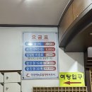 아쿠아녹주불가마사우나 이미지