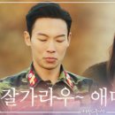 남한강자전거길 24 이미지