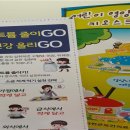 연천군보건의료원 이미지